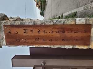 Il Roccolo di Monticelli