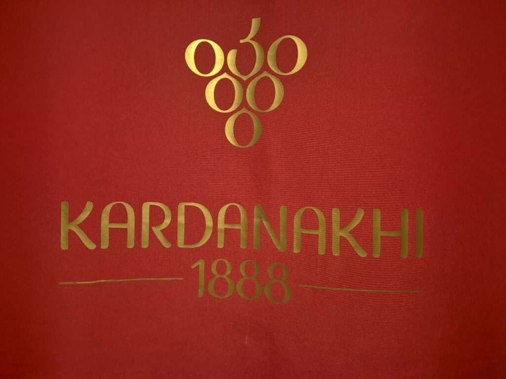 Kardanakhi